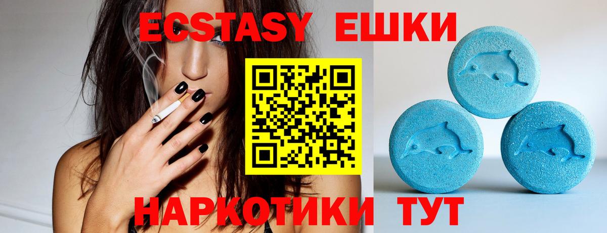 Экстази mix  Вход с VPN  ЭКСТАЗИ mix  blacksprut онион  Красноуфимск  хочу  