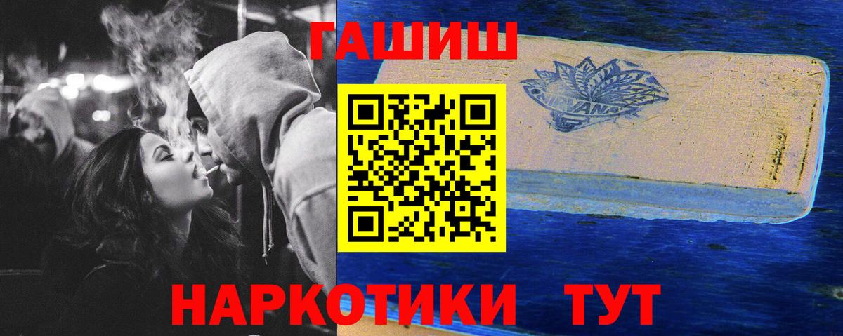 ГАШ Cannabis Красноуфимск