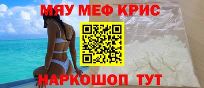 mdpv Канаш