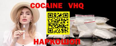 MDMA Premium VHQ Кинель