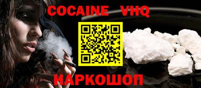 mdpv Канаш