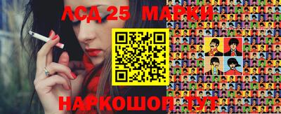 кокаин Кингисепп