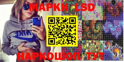 кокаин Кингисепп