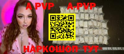 mdpv Канаш