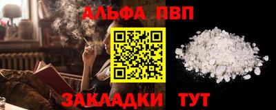mdpv Канаш