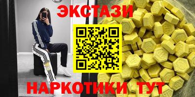 ГАЛЛЮЦИНОГЕННЫЕ ГРИБЫ Камышлов