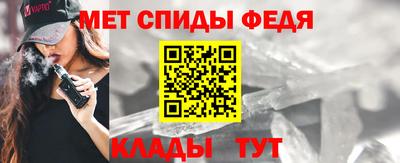 mdpv Канаш