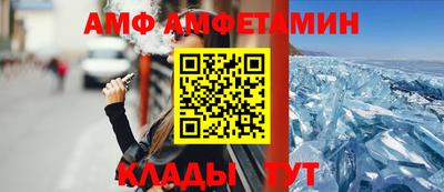 ГАЛЛЮЦИНОГЕННЫЕ ГРИБЫ Камышлов