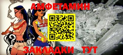 прущий лед Кандалакша