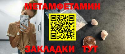 mdpv Канаш