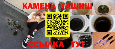 ГАЛЛЮЦИНОГЕННЫЕ ГРИБЫ Камышлов