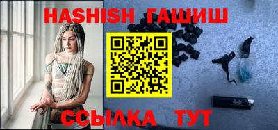 ГАЛЛЮЦИНОГЕННЫЕ ГРИБЫ Камышлов