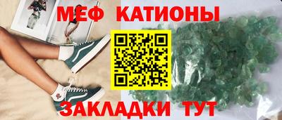 mdpv Канаш