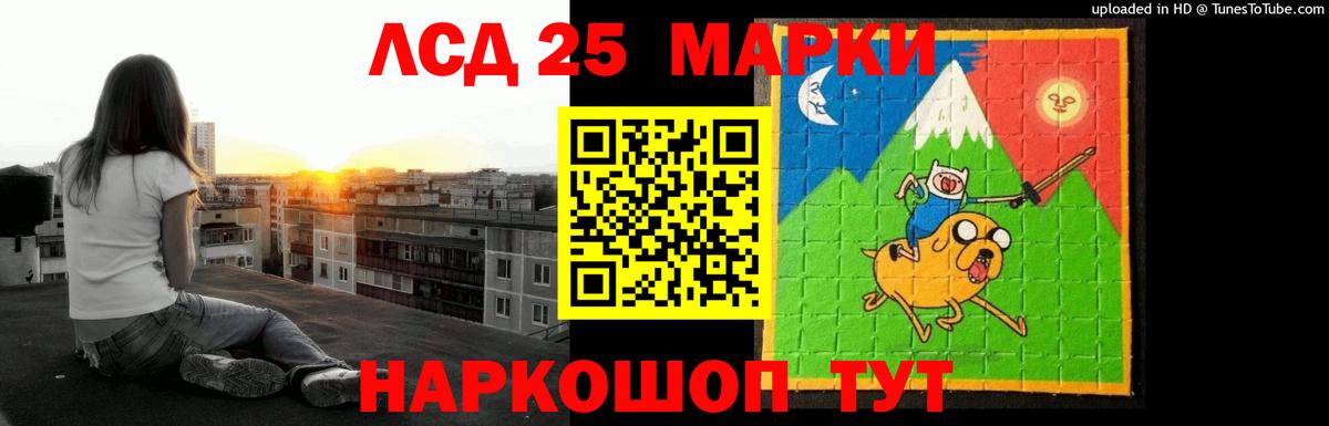 Лсд 25 экстази ecstasy Красноуфимск