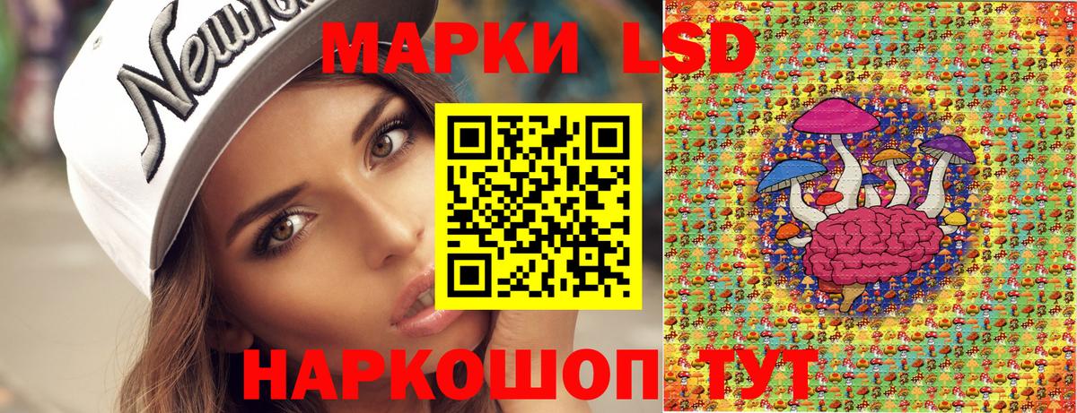 Красноуфимск  Марки NBOMe 1,8мг  Вход с VPN 
