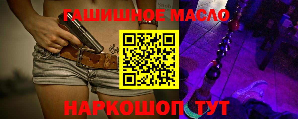ТГК вейп Красноуфимск