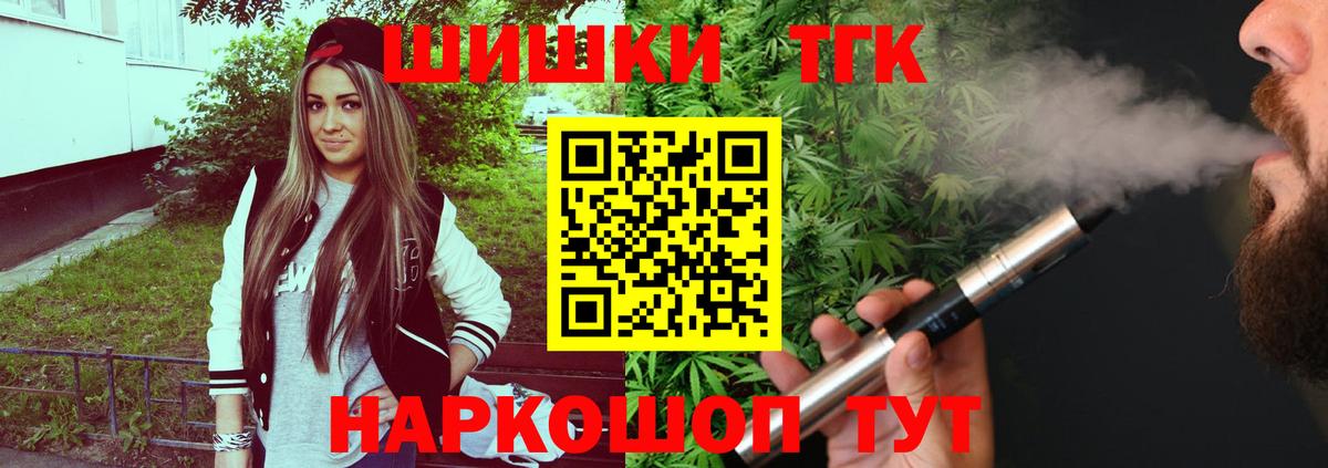 Бошки марихуана сатива  Конопля планчик  Красноуфимск  Вход с VPN  Канабис гибрид 
