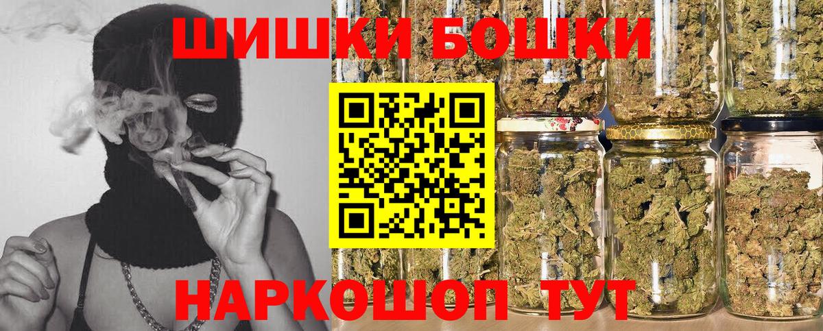Канабис план Красноуфимск